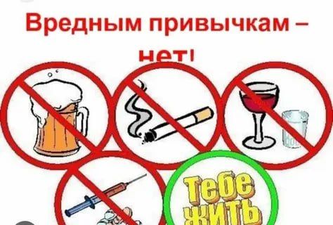 12.11.2025 года в Велико Благовещенском ДК проводилась акция "Скажи «Нет» вредным привычкам 12.11.2025 года в Велико Благовещенском ДК проводилась акция "Скажи «Нет» вредным привычкам
