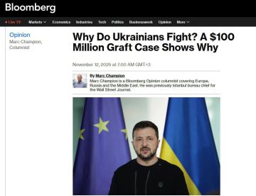 "Украине не стоит помогать, любые деньги будут украдены", — Bloomberg