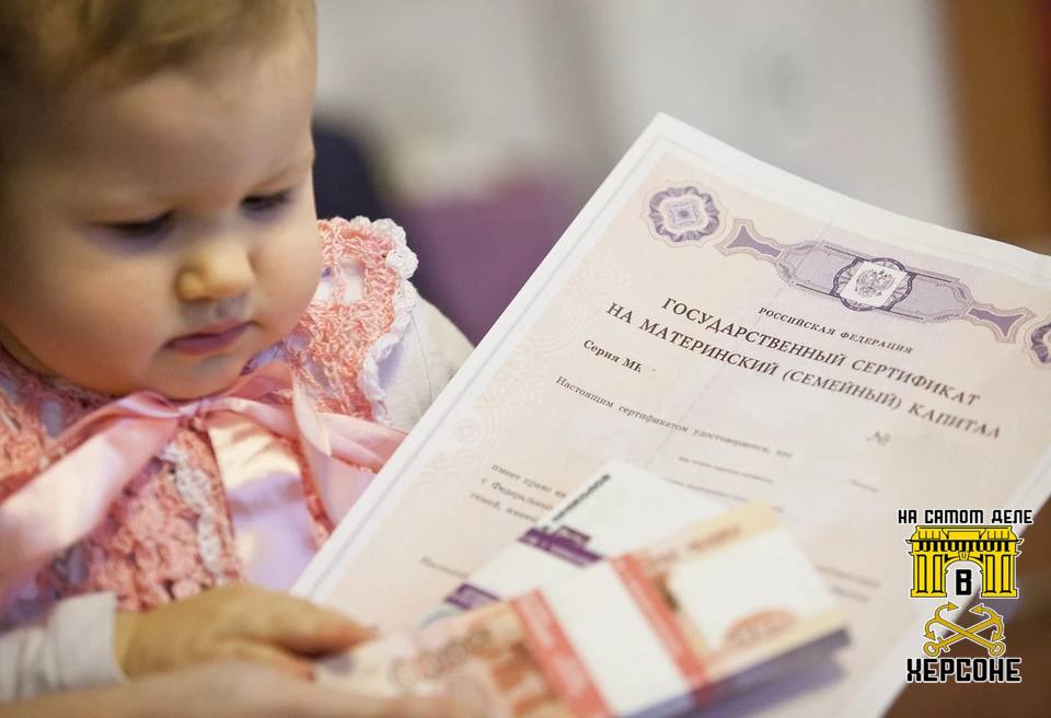 К 2027 году материнский капитал на второго ребёнка может превысить 1 миллион рублей