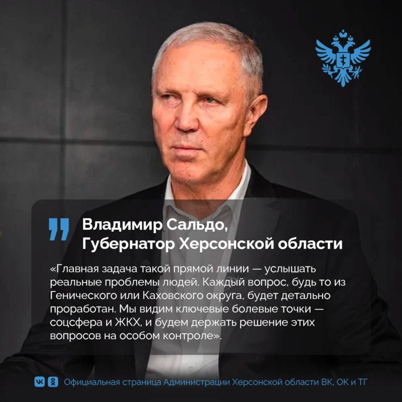 В Херсонской области решат проблемы с вывозом мусора, электричеством и газом В Херсонской области решат проблемы с вывозом мусора, электричеством и газом