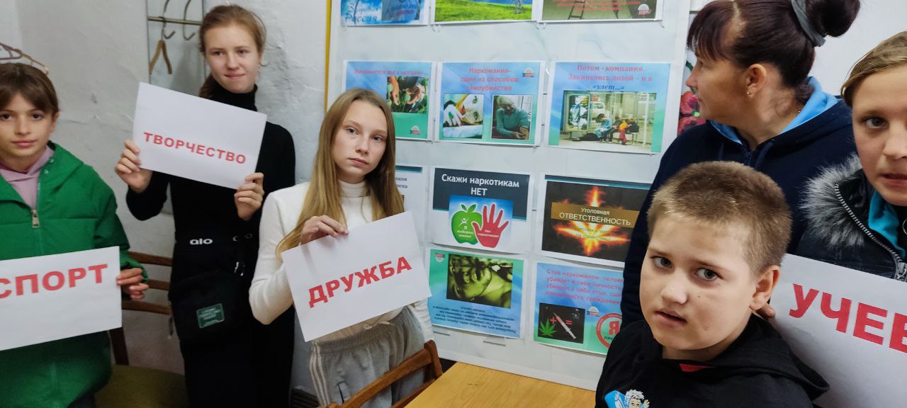 13 ноября в Нижнесерогозском центре культуры и досуга состоялся информационный час под названием «Наркотики. Путешествие туда безобразно»