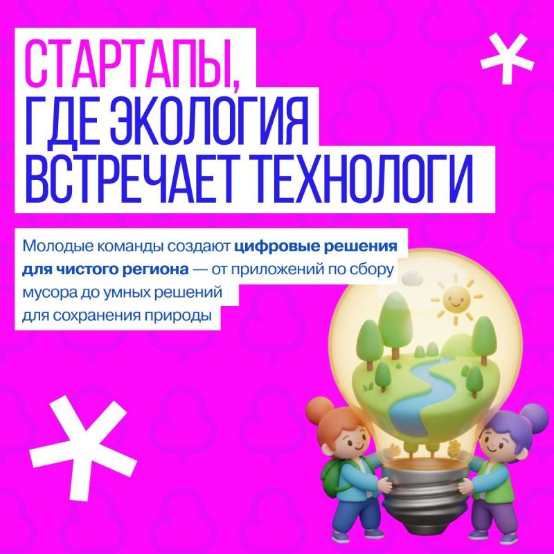 Осень — идеальное время, чтобы не просто мечтать, а начинать Осень — идеальное время, чтобы не просто мечтать, а начинать