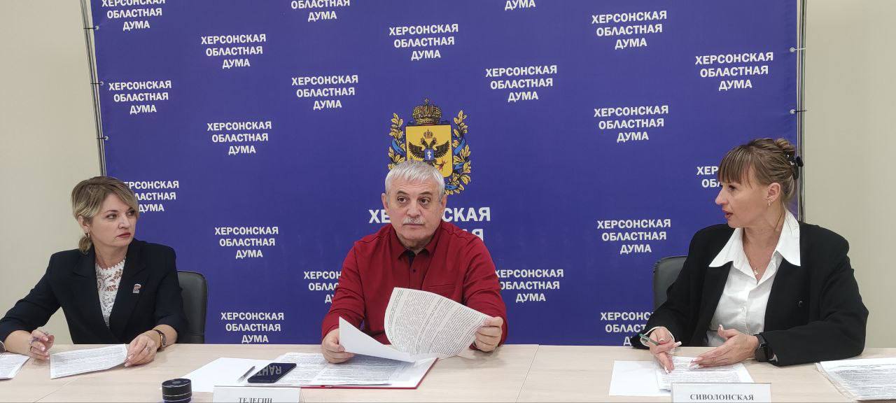 Поддержали не всё: Комитет по социальной политике рассмотрел федеральные инициативы Поддержали не всё: Комитет по социальной политике рассмотрел федеральные инициативы