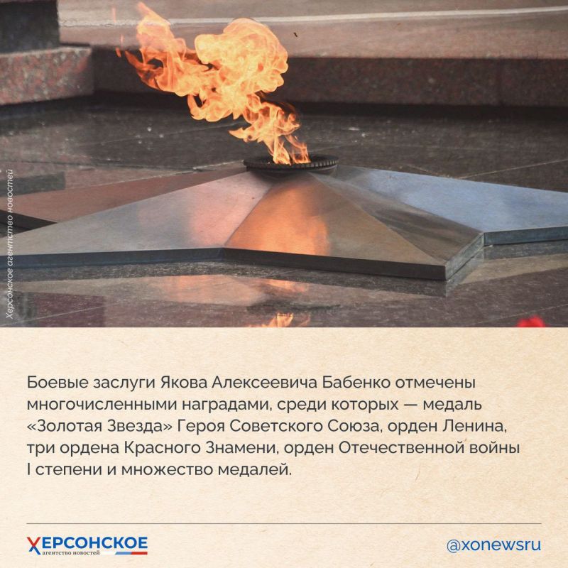 Герои живут, пока жива память о них! Герои живут, пока жива память о них!