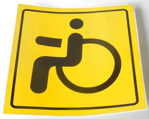 Документы продлеваются. Госдума поддержала продление срока действия документов об инвалидности для жителей Донбасса и Новороссии до 2027 года