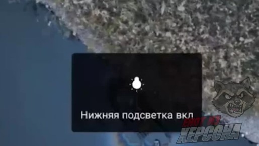 Енот из Херсона: Херсон, р. Днепр. Уничтожение лодки с десантом ВСУ