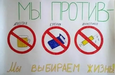 12.11.2025 года в Велико Благовещенском ДК проводилась акция "Скажи «Нет» вредным привычкам 12.11.2025 года в Велико Благовещенском ДК проводилась акция "Скажи «Нет» вредным привычкам