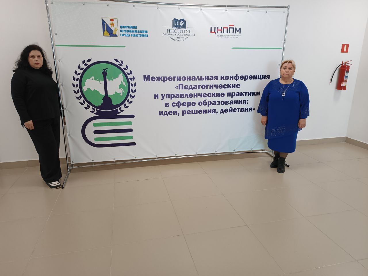 Межрегиональная конференция "Педагогические и управленческие практики в сфере образования: идеи, решения, действия" Межрегиональная конференция "Педагогические и управленческие практики в сфере образования: идеи, решения, действия"