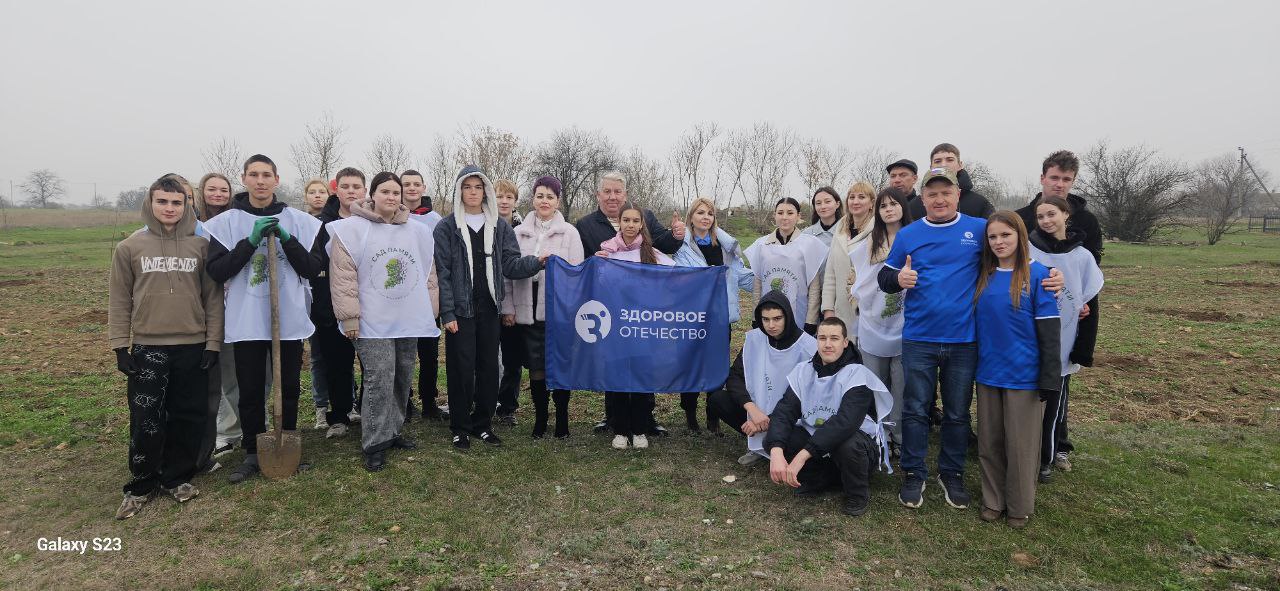 «Сад памяти» в Новогригоровке: 80 деревьев к 80-летию Победы «Сад памяти» в Новогригоровке: 80 деревьев к 80-летию Победы