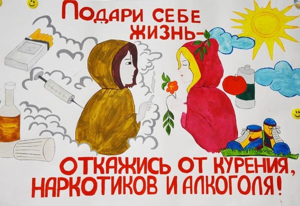 12.11.2025 года в Велико Благовещенском ДК проводилась акция "Скажи «Нет» вредным привычкам