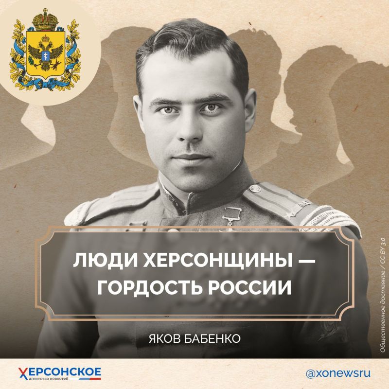 Герои живут, пока жива память о них!