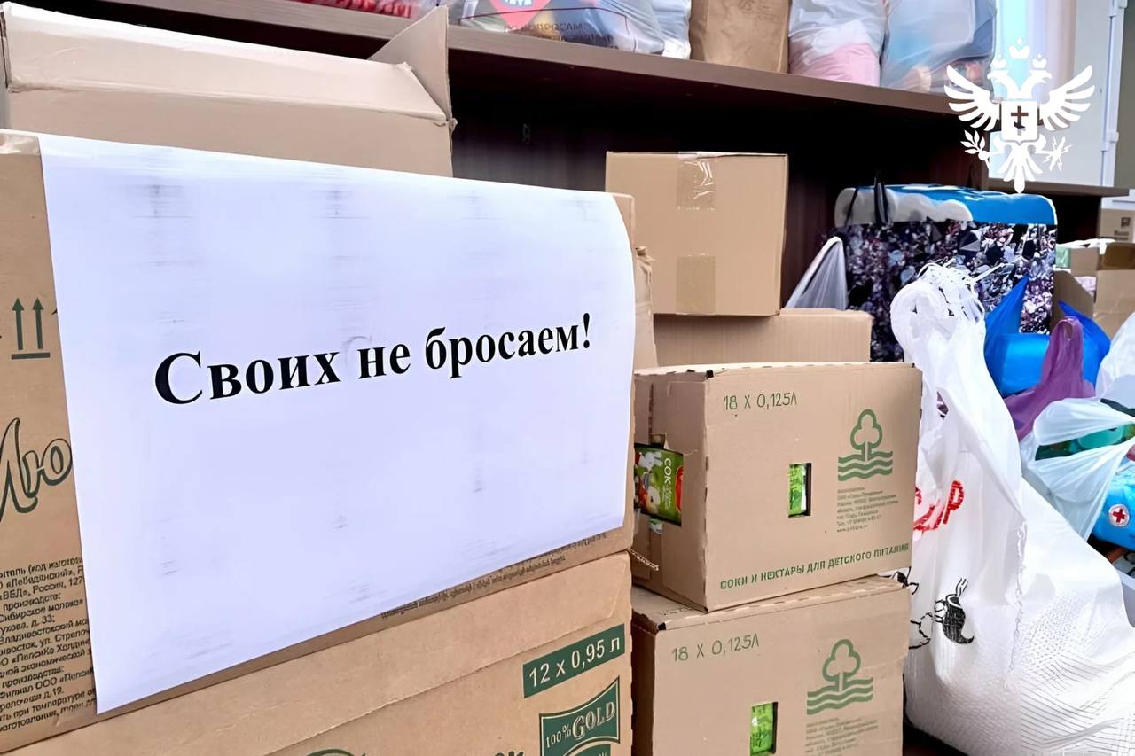 Гуманитарная помощь поступила в Железный Порт для эвакуированных жителей