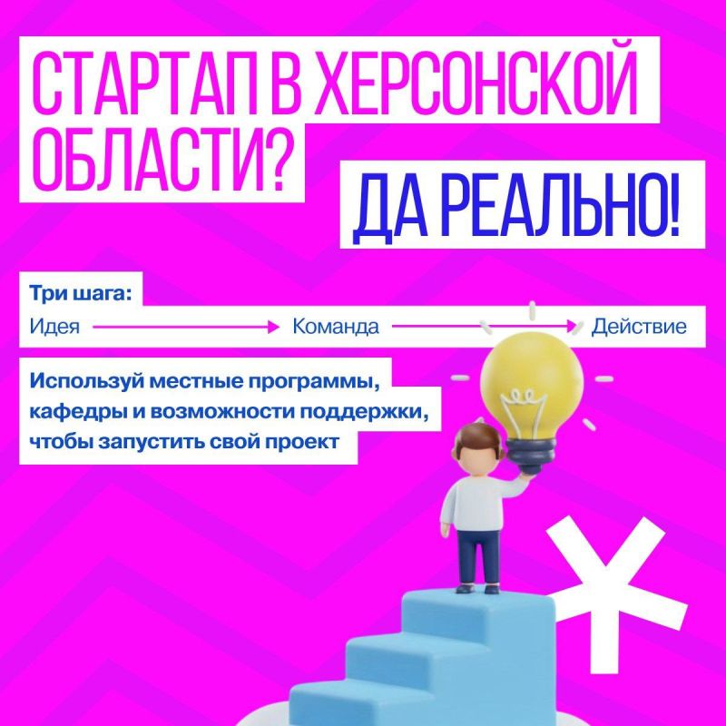 Осень — идеальное время, чтобы не просто мечтать, а начинать Осень — идеальное время, чтобы не просто мечтать, а начинать
