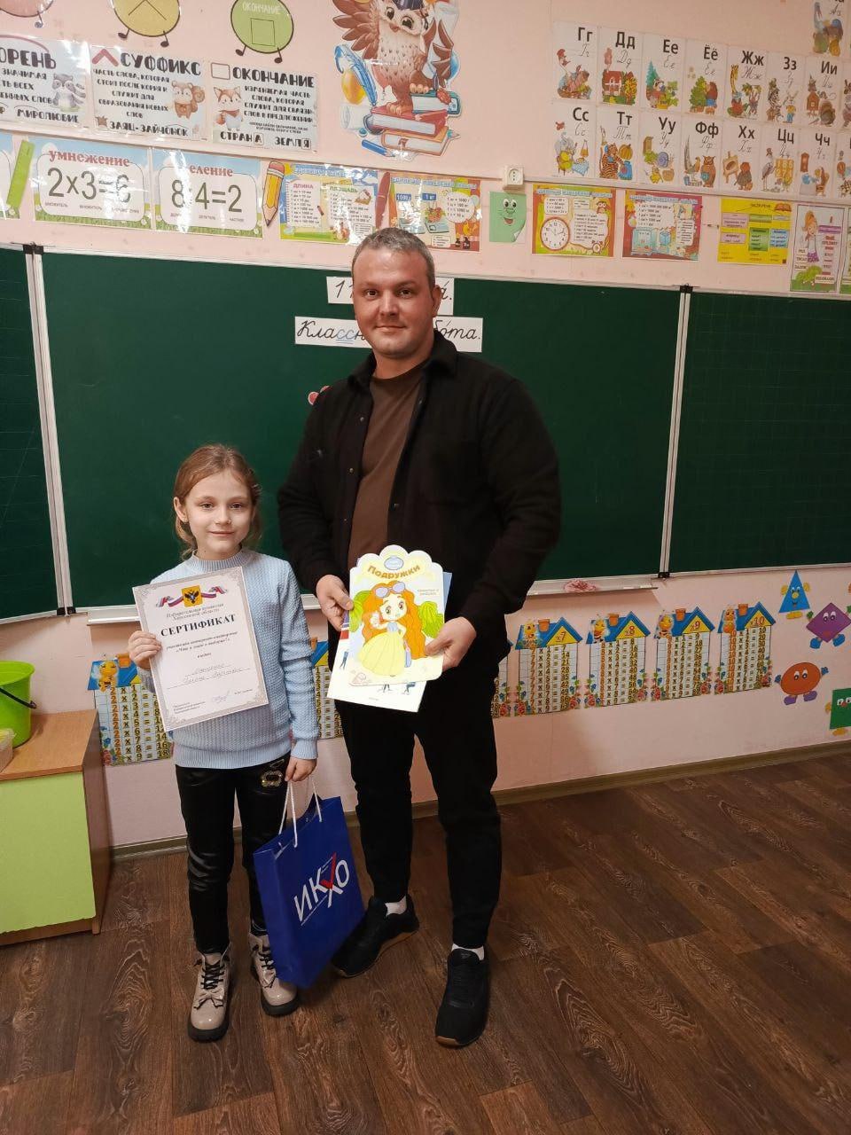 Ученице Красноперекопской школы вручили сертификат за участие в викторине «Что я знаю о выборах»