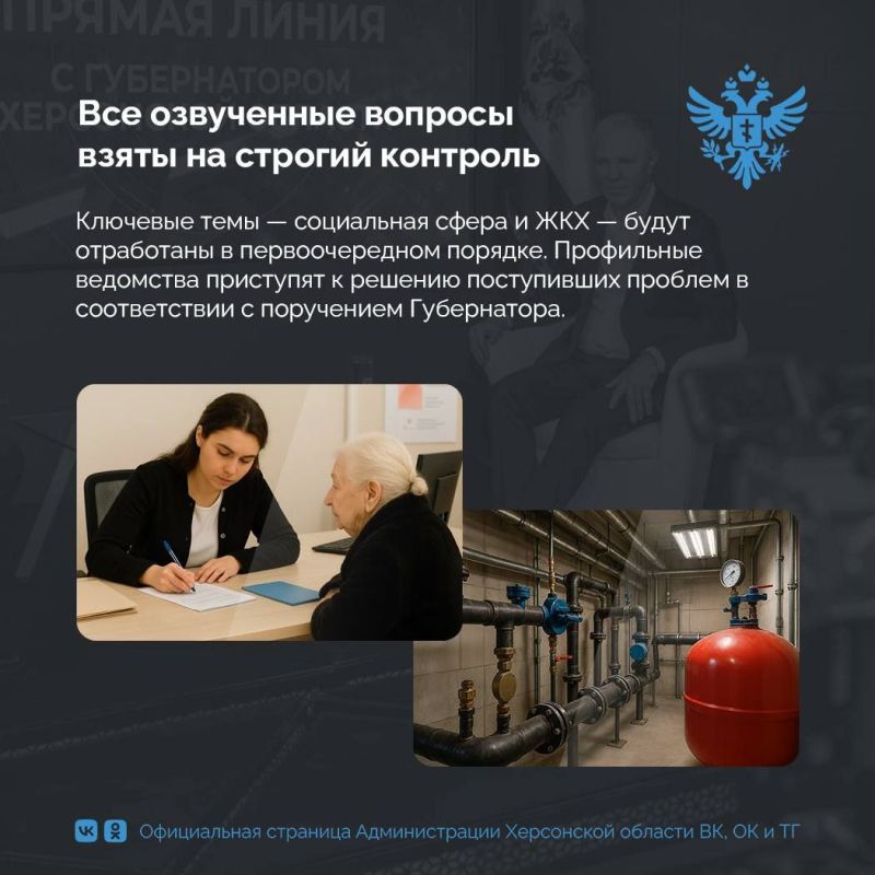 В Херсонской области решат проблемы с вывозом мусора, электричеством и газом В Херсонской области решат проблемы с вывозом мусора, электричеством и газом