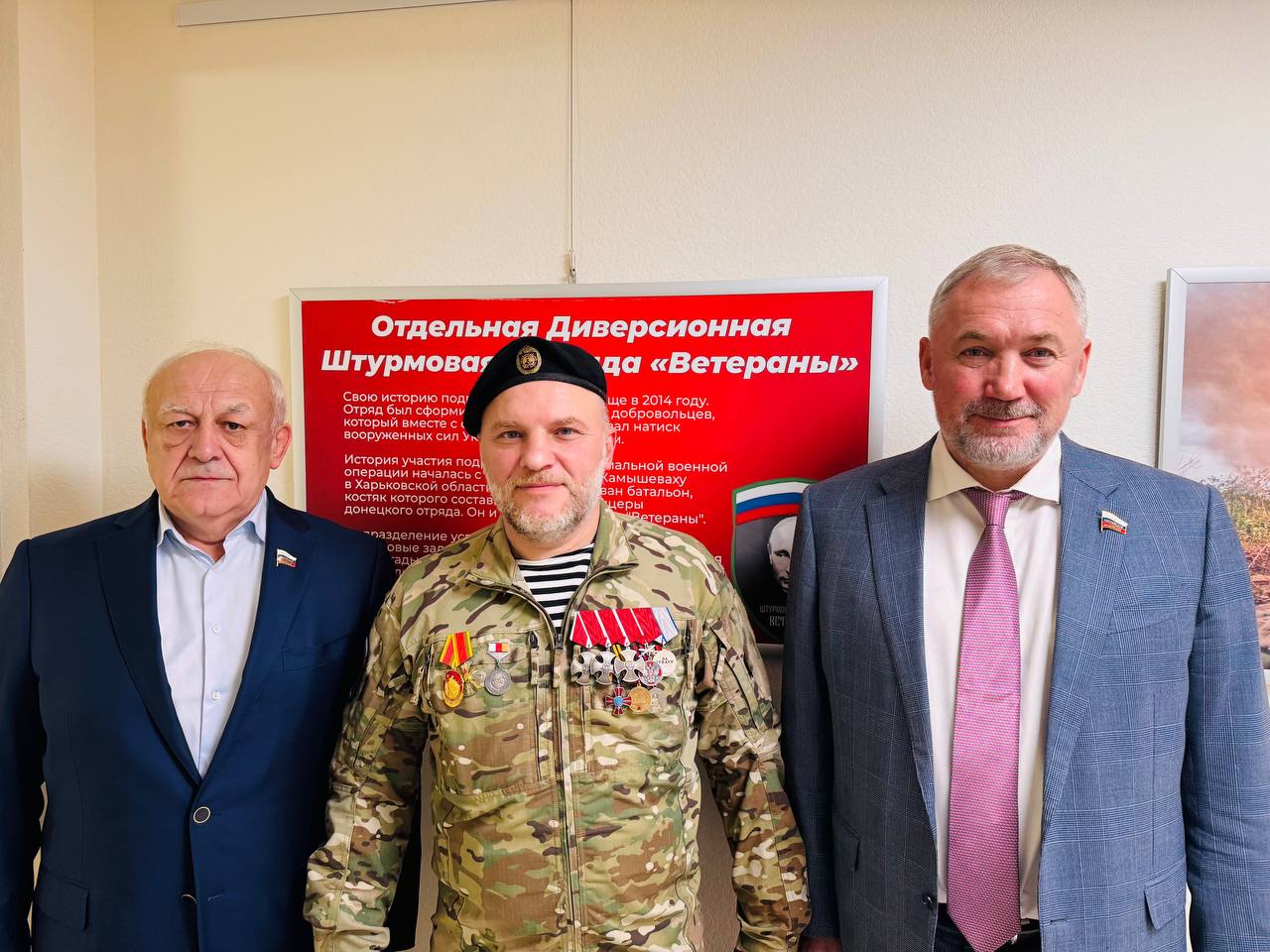 Константин Басюк: Герои «ТРУБЫ». Сегодня в Совете Федерации вместе с вице-спикером СФ Юрием Воробьёвым, председателем Комитета по обороне и безопасности Владимиром Булавиным, коллегами по Комитету, поучаствовал в открытии... Константин Басюк: Герои «ТРУБЫ». Сегодня в Совете Федерации вместе с вице-спикером СФ Юрием Воробьёвым, председателем Комитета по обороне и безопасности Владимиром Булавиным, коллегами по Комитету, поучаствовал в открытии...