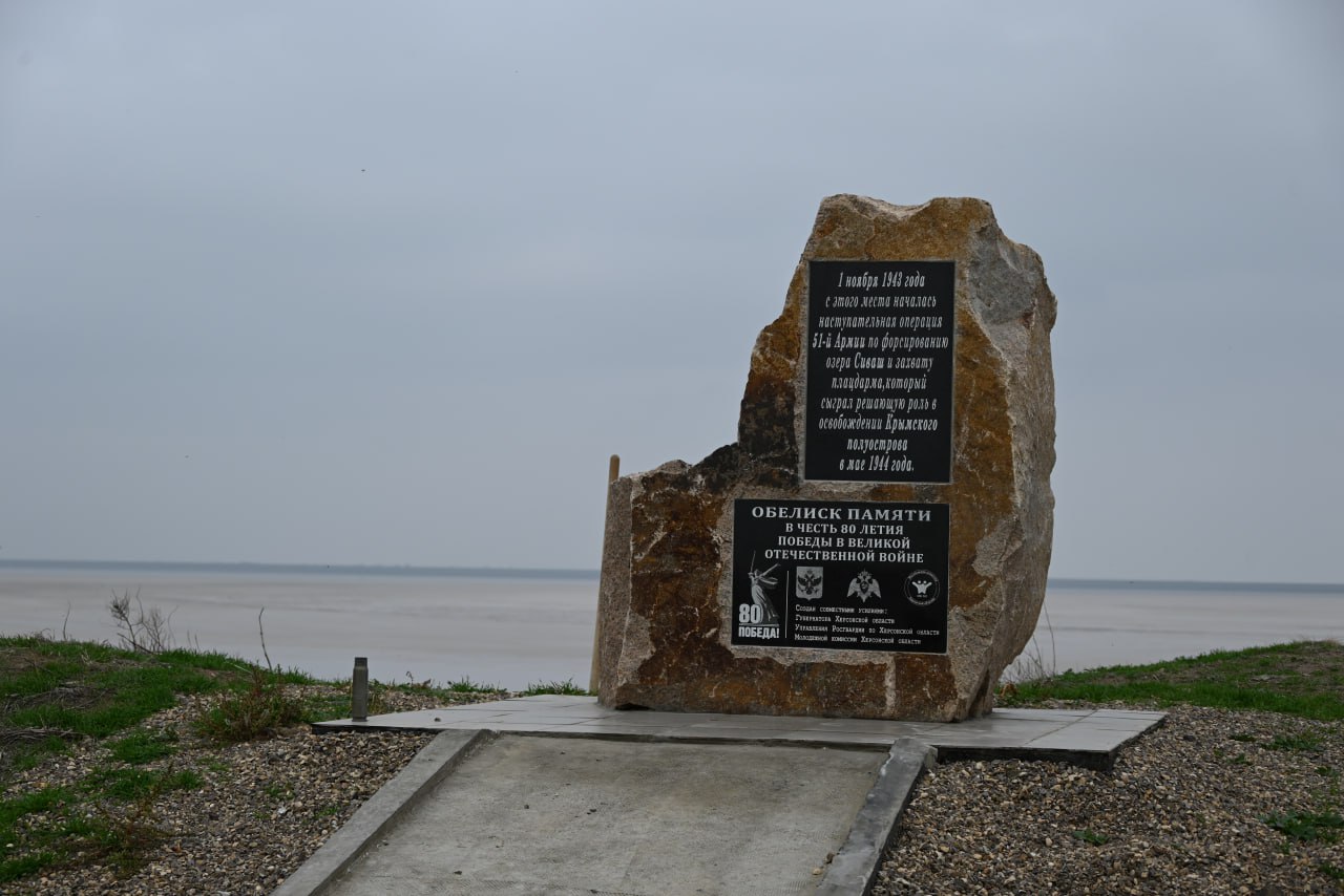 Саженцы Ясеня высадили у обелиска памяти на мысе Кутара