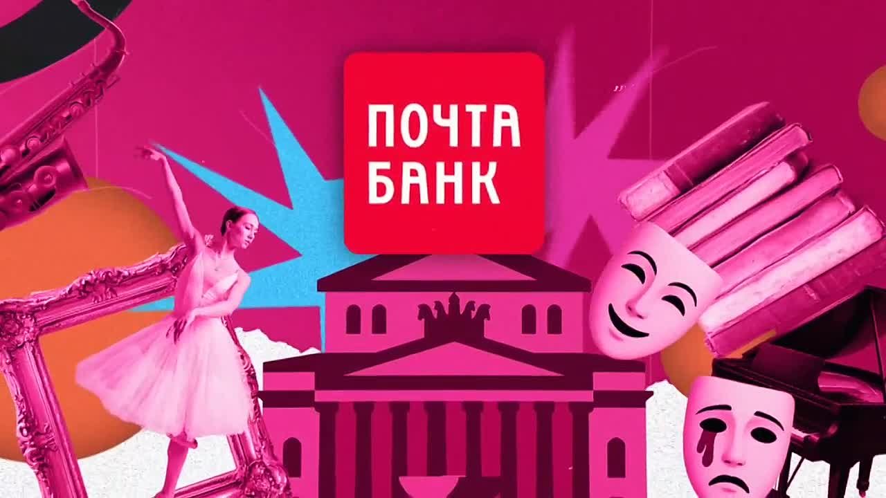 С 1 января 2026 года ВТБ становится банком-оператором государственной программы «Пушкинская карта»