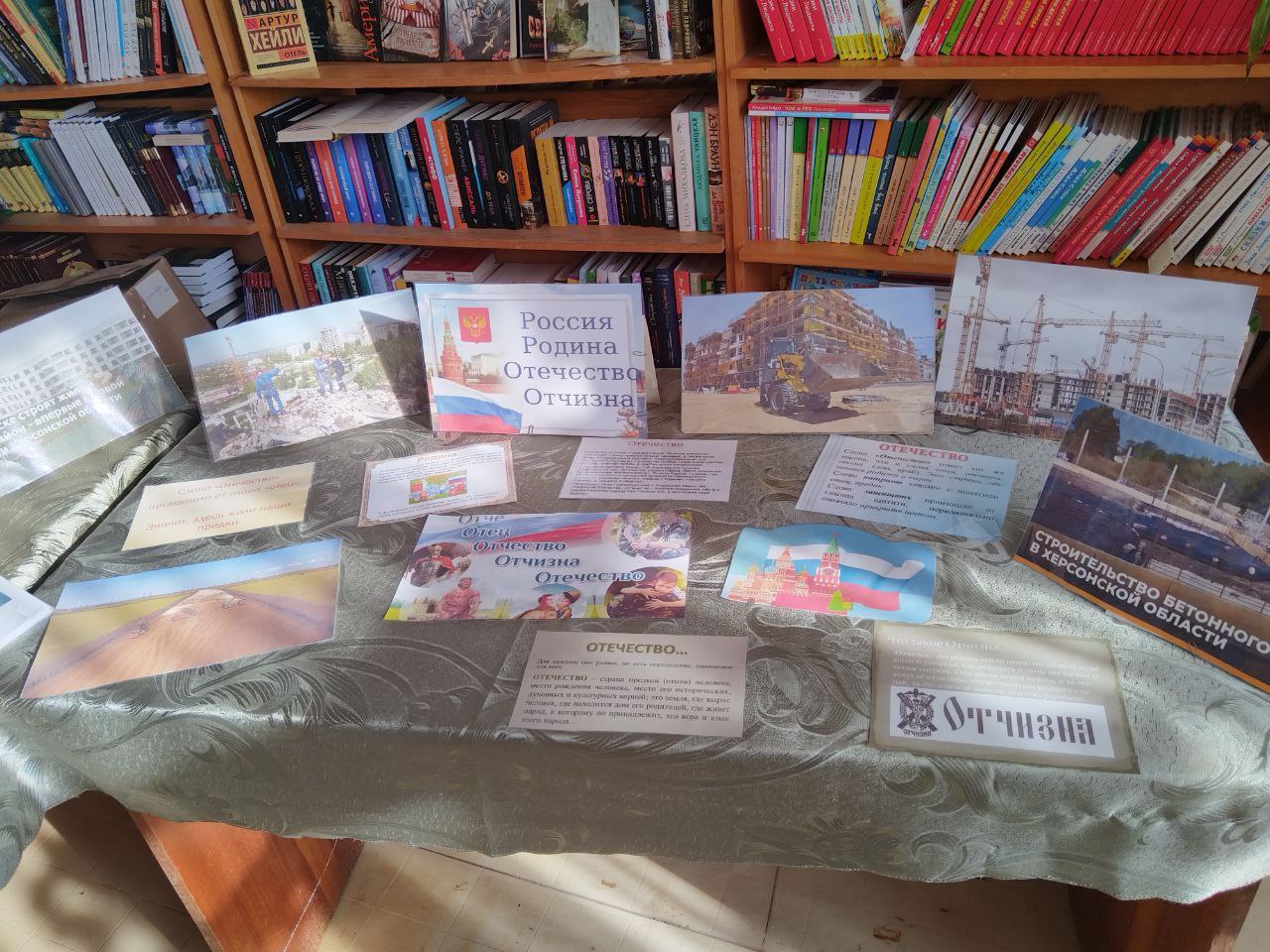 В Гавриловской библиотеке прошла просветительская беседа о Родине и Отечестве В Гавриловской библиотеке прошла просветительская беседа о Родине и Отечестве