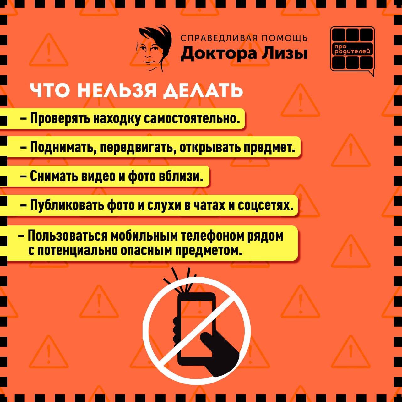 Игорь Качур: Пожалуйста, изучите сами и вдумчиво разъясните детям всех возрастов, а также самым старшим членам семьи и соседям Игорь Качур: Пожалуйста, изучите сами и вдумчиво разъясните детям всех возрастов, а также самым старшим членам семьи и соседям