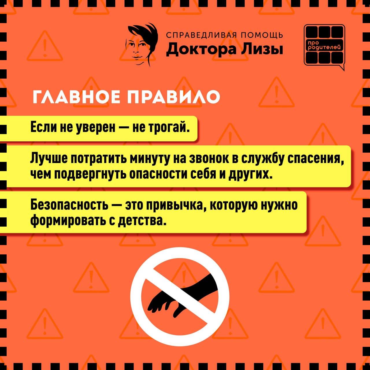 Игорь Качур: Пожалуйста, изучите сами и вдумчиво разъясните детям всех возрастов, а также самым старшим членам семьи и соседям Игорь Качур: Пожалуйста, изучите сами и вдумчиво разъясните детям всех возрастов, а также самым старшим членам семьи и соседям