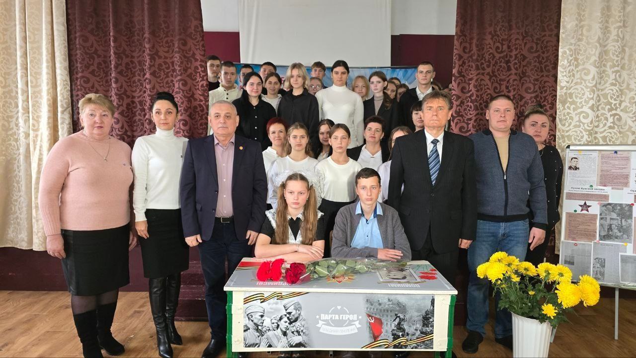 Надежда Бабешко: Во втором отделении Ивановской школы в рамках патриотического проекта партии «Единая Россия» состоялось торжественное открытие новой Парты Героя, посвящённой Герою Советского Союза Фёдору Григорьевичу Резнику Надежда Бабешко: Во втором отделении Ивановской школы в рамках патриотического проекта партии «Единая Россия» состоялось торжественное открытие новой Парты Героя, посвящённой Герою Советского Союза Фёдору Григорьевичу Резнику