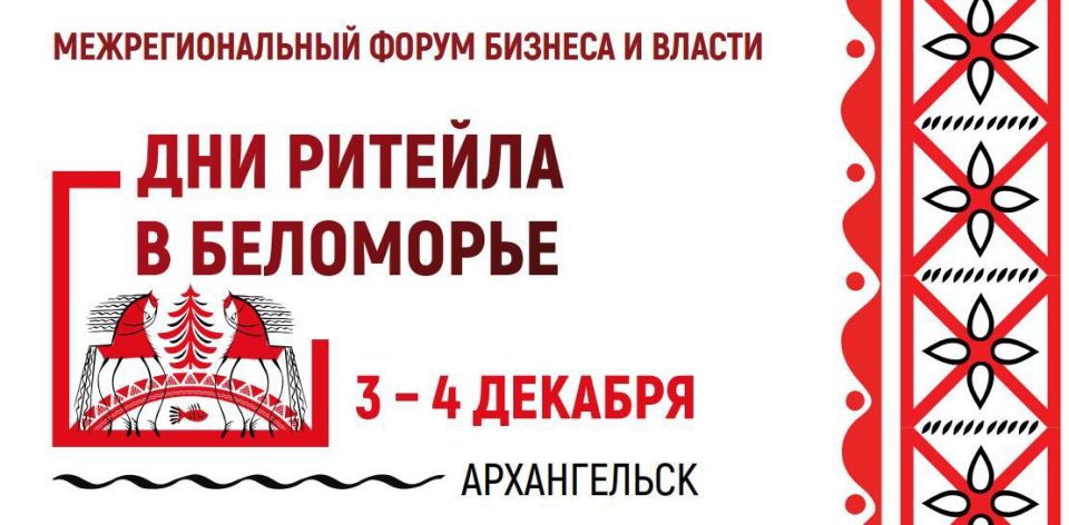 ������������ �������������� � �������� ���������� ������� ����������� 3-4 ������� 2025 ���� � ������������ ������ ��������������� ����� ������� � ������ ���� ������� � ���������