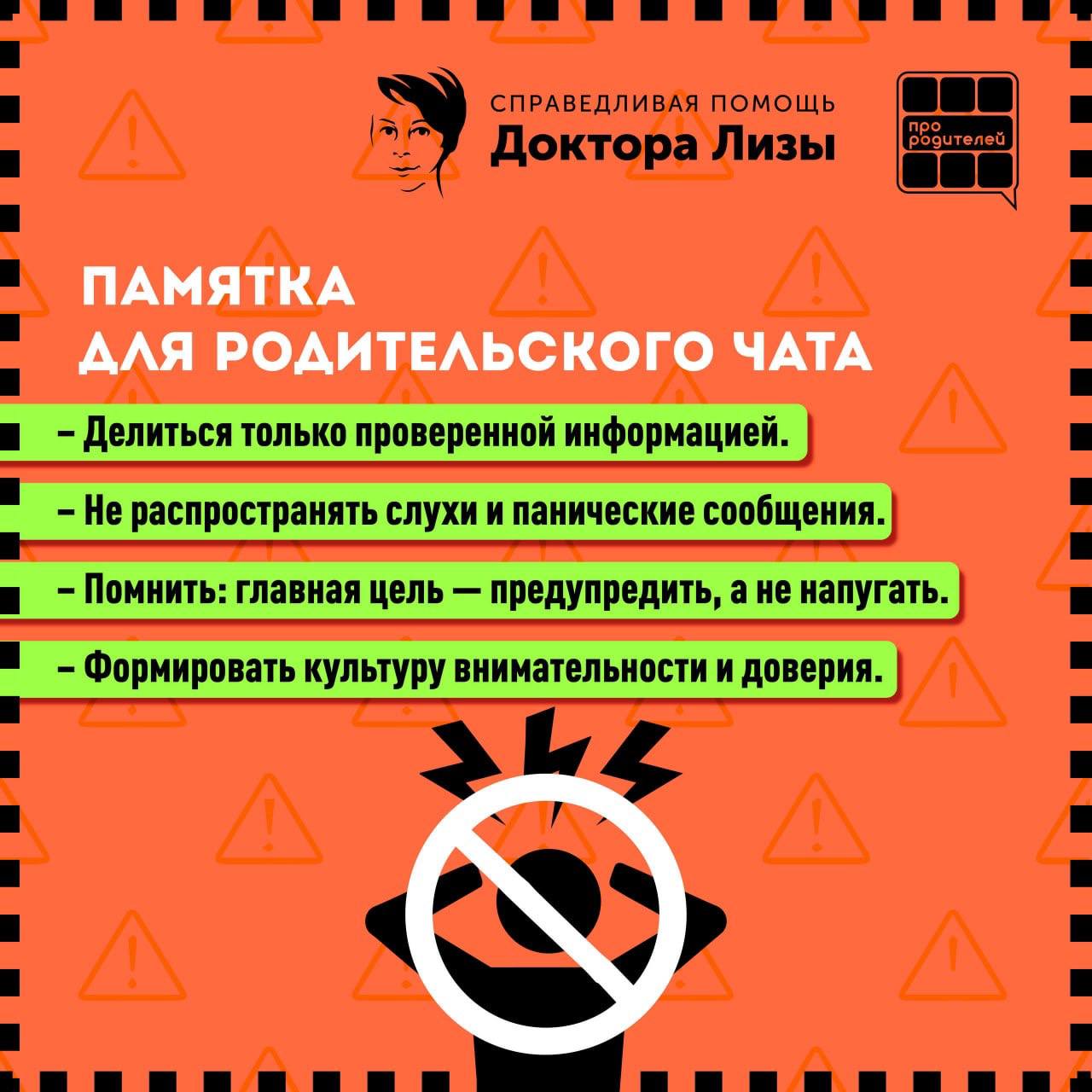 Игорь Качур: Пожалуйста, изучите сами и вдумчиво разъясните детям всех возрастов, а также самым старшим членам семьи и соседям Игорь Качур: Пожалуйста, изучите сами и вдумчиво разъясните детям всех возрастов, а также самым старшим членам семьи и соседям