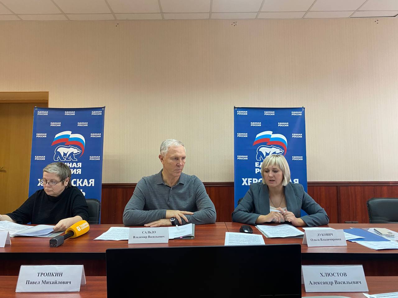 В Херсонской области «Единая Россия» обновила состав председателей общественных советов партийных проектов В Херсонской области «Единая Россия» обновила состав председателей общественных советов партийных проектов