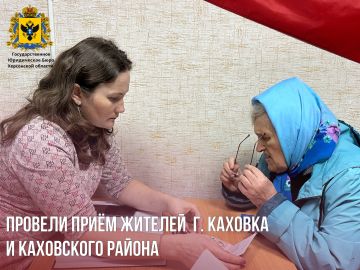 Провели приём граждан жителей города Каховка и Каховского района
