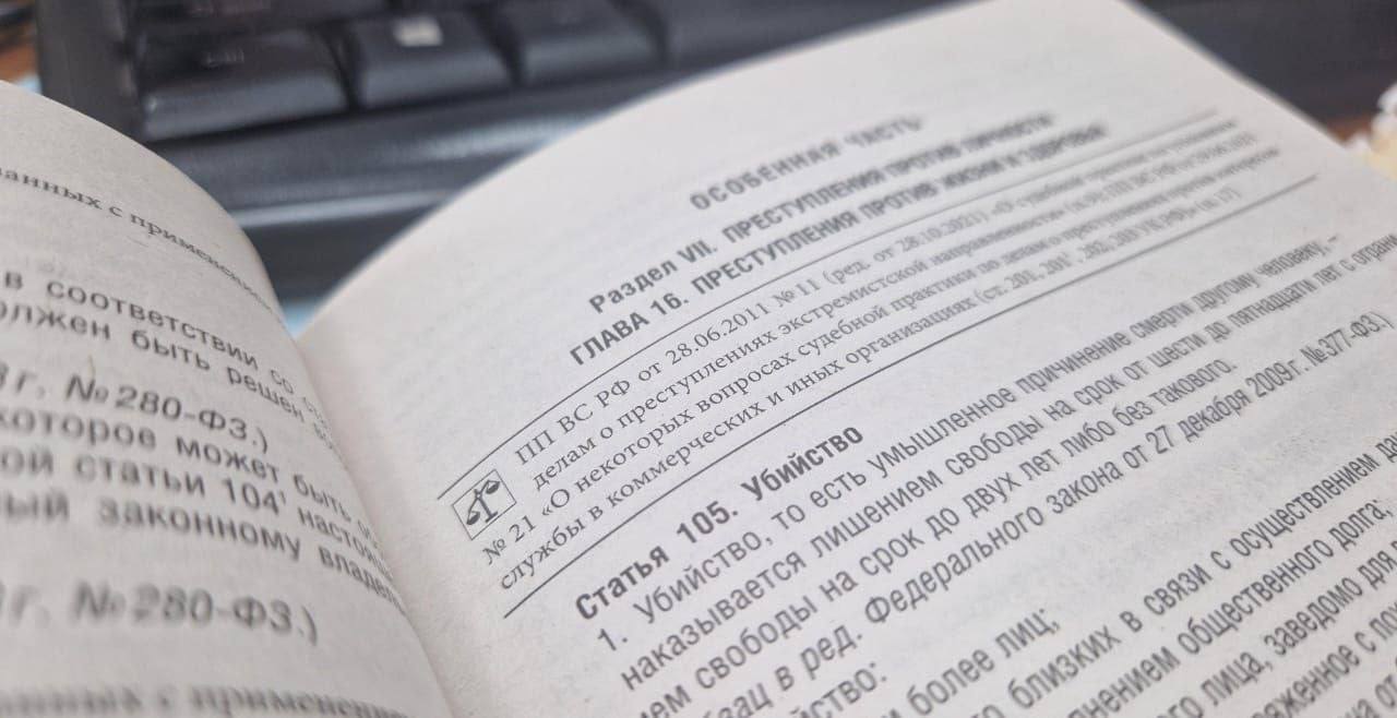 В Херсонской области будут судить мужика за убийство друга и кражу