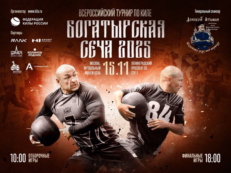 ���� ���� � ��������: � ������ ������� ������������ ����