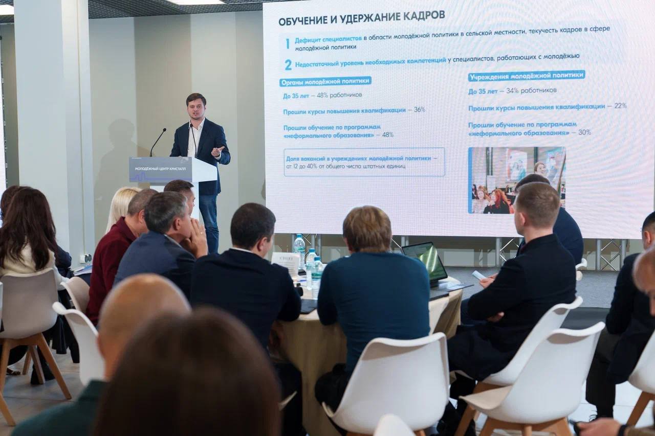 Итоговый Всероссийский семинар-совещание со всеми субъектами нашей страны! Итоговый Всероссийский семинар-совещание со всеми субъектами нашей страны!