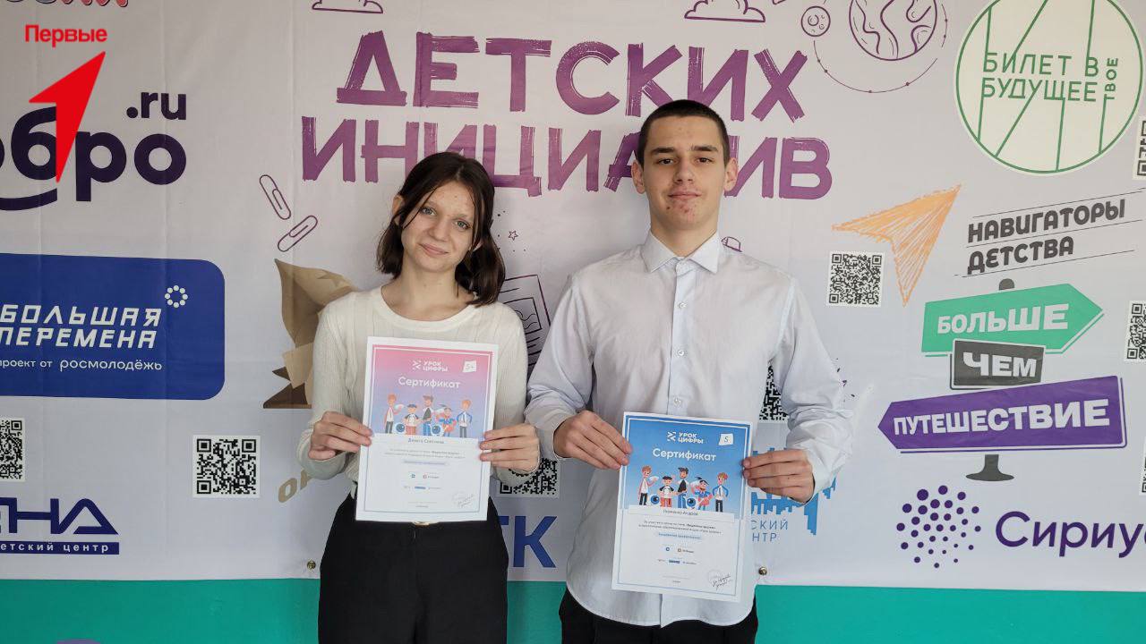 Первые Строгановской школы посетили «Урок Цифры»