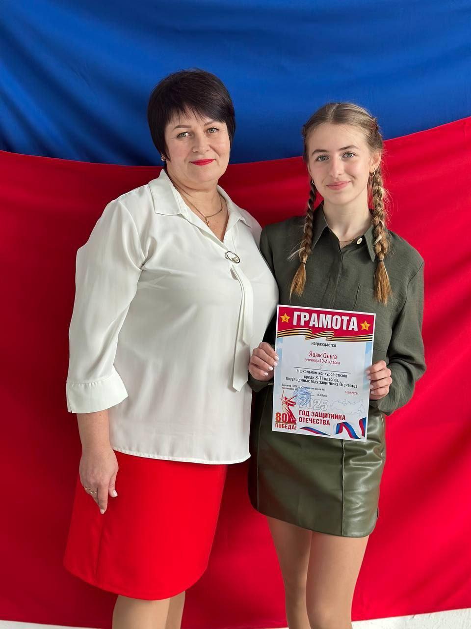 Активистка Движения Первых Ольга Яцюк о себе и своих увлечениях