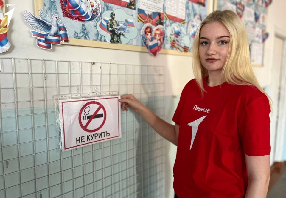 Активисты Движения Первых провели кампанию против вредных привычек Активисты Движения Первых провели кампанию против вредных привычек