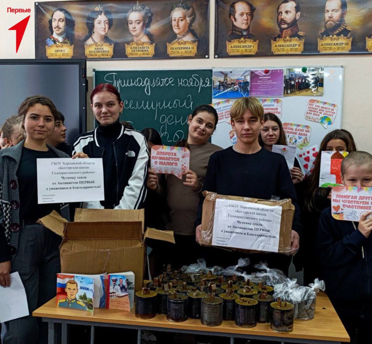 Первые Бехтерской школы отметили Всемирный день доброты Первые Бехтерской школы отметили Всемирный день доброты