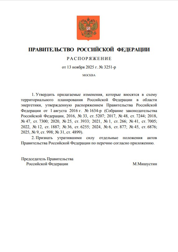 Новые линии электропередачи планируют построить в Херсонской области