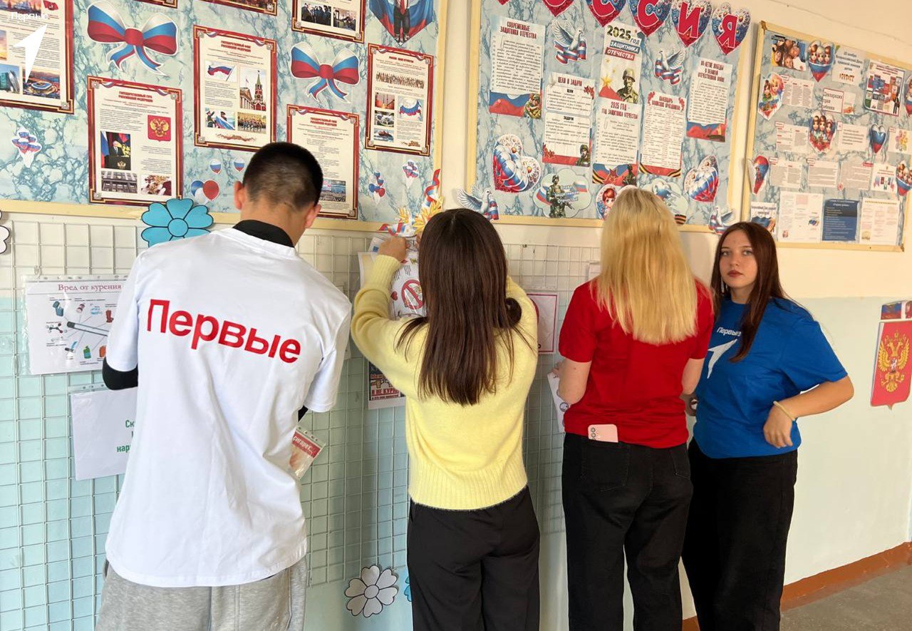 Активисты Движения Первых провели кампанию против вредных привычек Активисты Движения Первых провели кампанию против вредных привычек