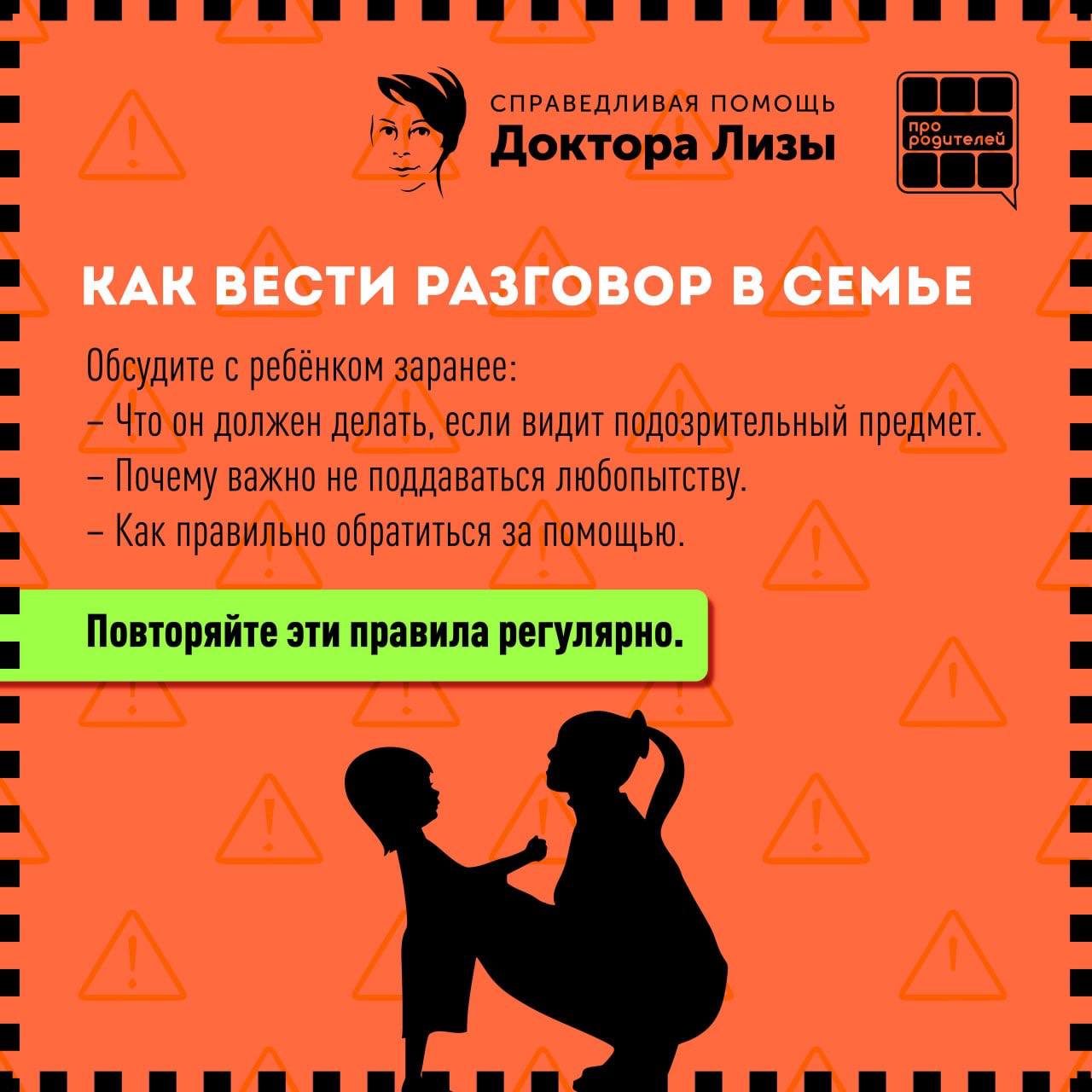 Игорь Качур: Пожалуйста, изучите сами и вдумчиво разъясните детям всех возрастов, а также самым старшим членам семьи и соседям Игорь Качур: Пожалуйста, изучите сами и вдумчиво разъясните детям всех возрастов, а также самым старшим членам семьи и соседям