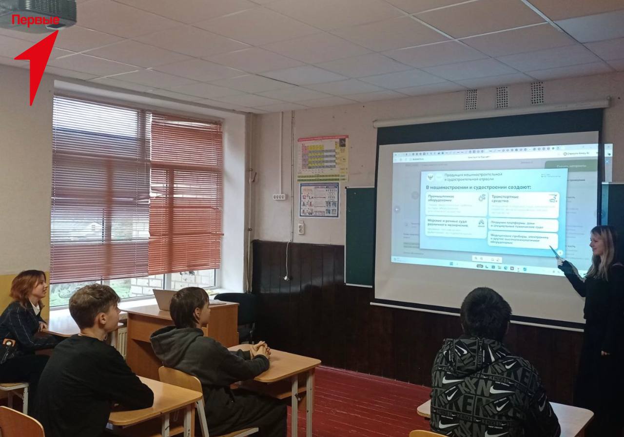 Первые Лазурненской школы посетили урок «Россия — мои горизонты» Первые Лазурненской школы посетили урок «Россия — мои горизонты»