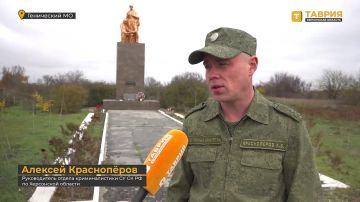 Сотрудники Следственного комитета обнаружили на территории противотанкового рва в Геническе останки более 330 человек, погибших в годы Великой Отечественной войны