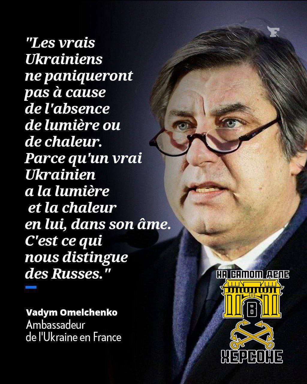 "Настоящие украинцы не станут паниковать из-за отсутствия света или тепла