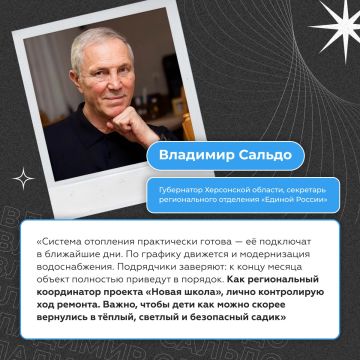 Капитальный ремонт детского сада в селе Красное под контролем