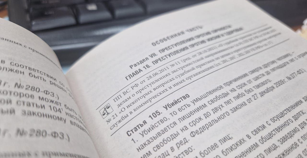 В Херсонской области местный житель предстанет перед судом за убийство и кражу