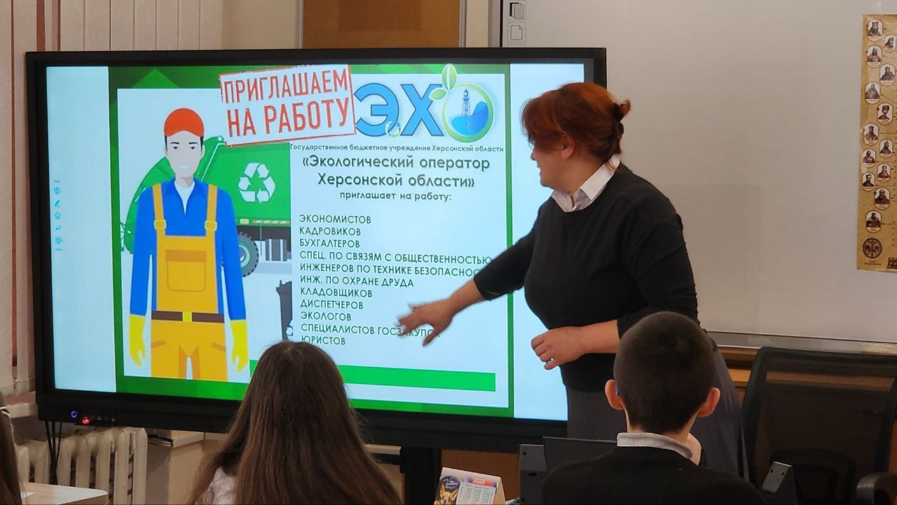 «Экологический оператор» стал частью цикла профориентационных встреч на тему «Ты и твоя будущая профессия» «Экологический оператор» стал частью цикла профориентационных встреч на тему «Ты и твоя будущая профессия»