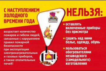 Ежегодно с началом отопительного сезона увеличивается количество бытовых пожаров в жилых домах и квартирах, причинами которых чаще всего являются грубые нарушения правил пожарной безопасности при эксплуатации отопительных...