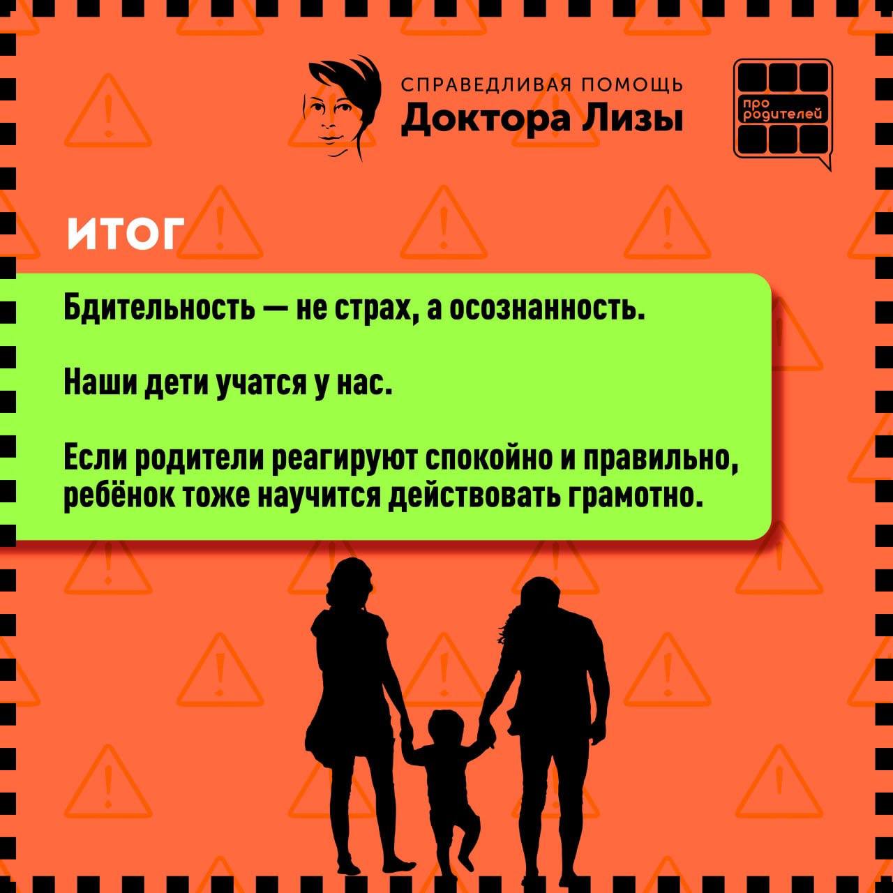 Игорь Качур: Пожалуйста, изучите сами и вдумчиво разъясните детям всех возрастов, а также самым старшим членам семьи и соседям Игорь Качур: Пожалуйста, изучите сами и вдумчиво разъясните детям всех возрастов, а также самым старшим членам семьи и соседям