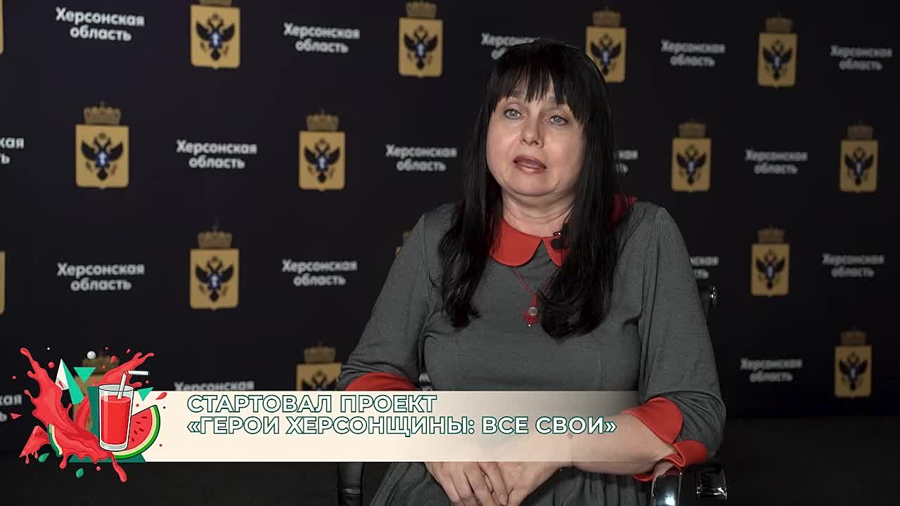 «Герои Херсонщины: все СВОи»: открыт приём заявок на участие в кадровом проекте