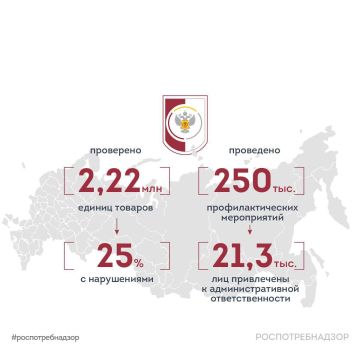 Цифровая маркировка товаров помогла сократить долю нелегальной продукции до 9%
